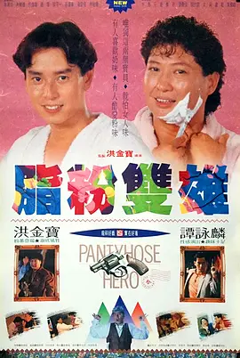 男人天堂av观看