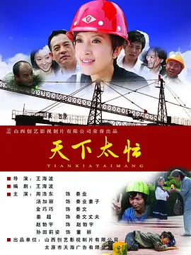 男人天堂av观看
