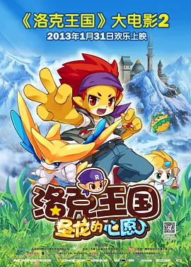 日本免费一区二区三区最新