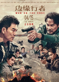 男人天堂av观看
